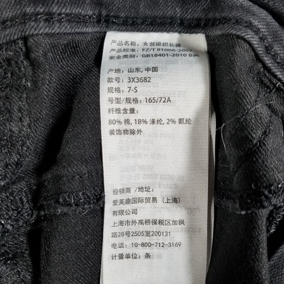 Hollister Super Skinny Jeans - Picture 7 of 8